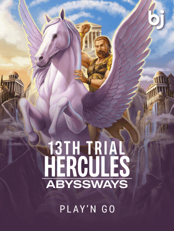 13th Trial Hercules Abysswayspng game cover